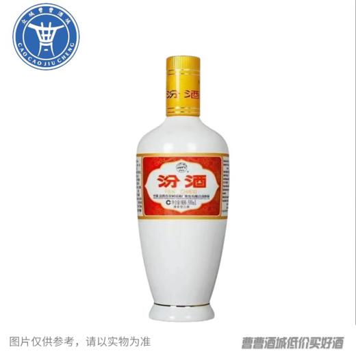 [白酒]出口汾酒瓷光瓶53度500ml 商品图0