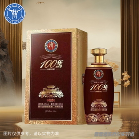 [白酒]潭酒百年硕果经典酱香53度500ml