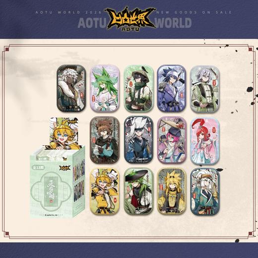 凹凸世界 天有四时 长方形徽章 吧唧 13包/盒 国谷 商品图0