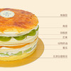 焦糖缤纷水果千层蛋糕 商品缩略图1