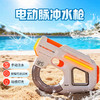 pic it 幻影突袭电动脉冲水枪PITCKST-22 商品缩略图1