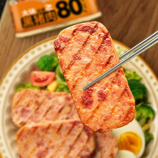 【直发】哈尔香黑猪肉午餐肉罐头200g*5罐 商品图1