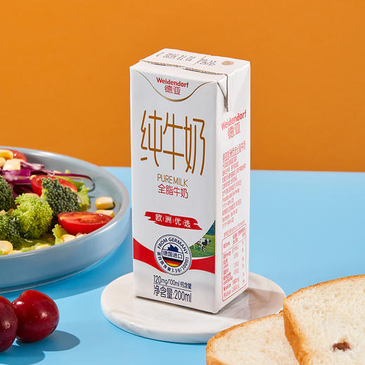 【直发】德亚欧洲优选（黄金奶源带）全脂纯牛奶200ml*10礼盒 商品图1