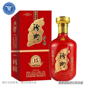 [白酒]汾州大师酿（15）475ml