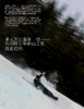 瑞士 LAAX 莱克斯冬季滑雪度假套餐｜4 款可选・3-4 晚住宿 + 滑雪通票 + Spa 商品缩略图0