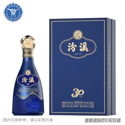[白酒]汾溪珍品（30）53度500ml清香型白酒 商品图0
