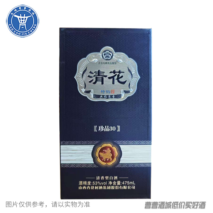 [白酒]杏花村清花酒珍品（30）53度475ml清香型白酒