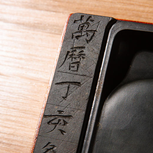 明代万历年间歙石古碑制砚 商品图4