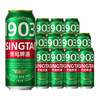 青岛啤酒「1903」全麦精酿 500ml*12听（新品上市） 商品缩略图4