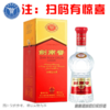 [白酒]剑南春普通52°500ML 商品缩略图0
