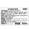 南法庄园马赛液体皂-玫瑰庄园500ml 商品缩略图1