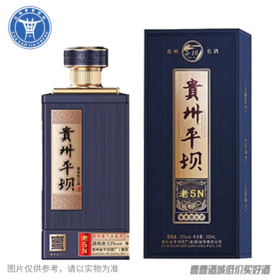 [白酒]贵州平坝酒（老5N）53°500ML