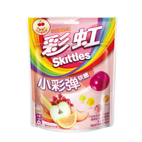 彩虹糖小彩弹软糖缤纷果味50g(B15-03-03)