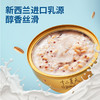 燕窝粥燕麦牛奶口味  252g*6碗/盒 商品缩略图2