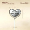 银色爱心happybirthday蜡烛 商品缩略图1