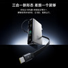 【四月上新】思 EnerGeek GT21 超能充伸缩线移动电源 USB-C版 10000mAh 67W 商品缩略图1