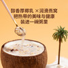 燕窝粥厚椰乳燕麦口味  252g*6碗/盒 商品缩略图2