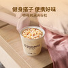 有机谷物杯豆乳口味  252g*6碗/盒 商品缩略图4