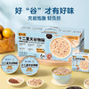 燕麦奶谷物碗-整提  252g*6碗/盒 商品缩略图0