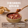 甜品季陈皮莲子红豆沙  165g*6碗/盒 商品缩略图3
