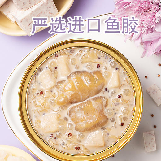 花胶羹香芋豆乳口味-整提  252g*6碗/盒 商品图3