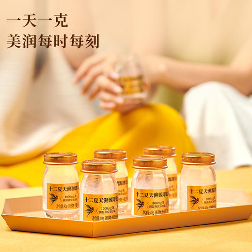 溯源即食燕窝  40g*12瓶/盒 商品图4