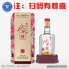 [白酒]新版水井坊臻酿八号52° 500ML 商品缩略图0