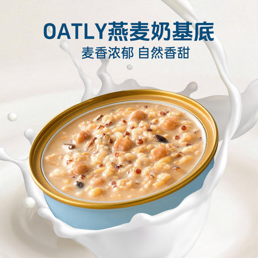 燕麦奶谷物碗-整提  252g*6碗/盒 商品图1
