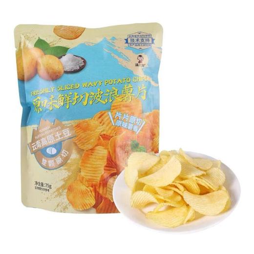 滇二娃原味鲜切波浪薯片130g 商品图1