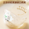 牛奶燕窝  180g*6瓶/盒 商品缩略图2