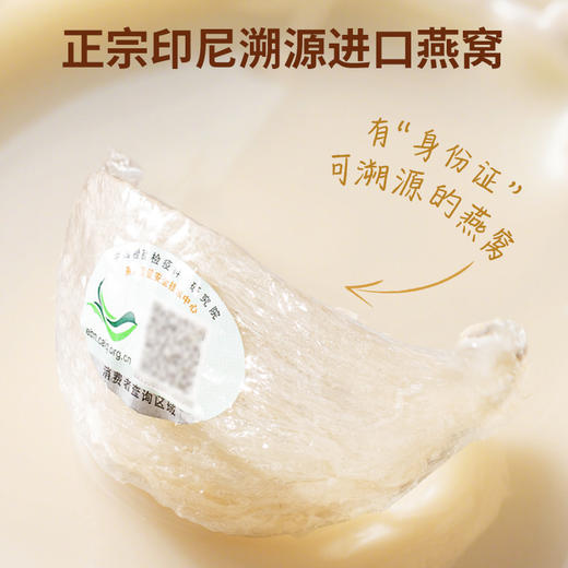 牛奶燕窝  180g*6瓶/盒 商品图2