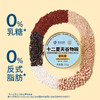 燕麦奶谷物碗-整提  252g*6碗/盒 商品缩略图2