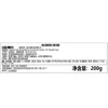南法庄园固体香皂-玫瑰甘露香200g 商品缩略图1
