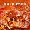 【送礼推荐】【湖南特产】黑色经典酱板鸭368g/袋 精选老麻鸭 自榨纯麻油炭烤 商品缩略图2