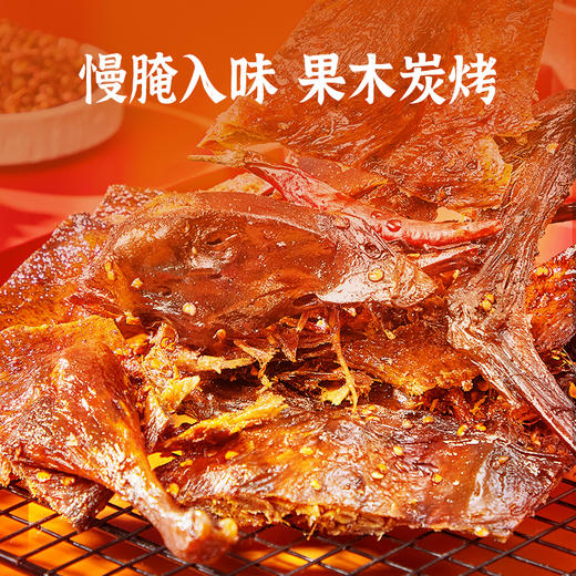 【送礼推荐】【湖南特产】黑色经典酱板鸭368g/袋 精选老麻鸭 自榨纯麻油炭烤 商品图2
