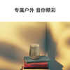 B&O Beosound Explore 便携式无线蓝牙户外防水音响 商品缩略图5