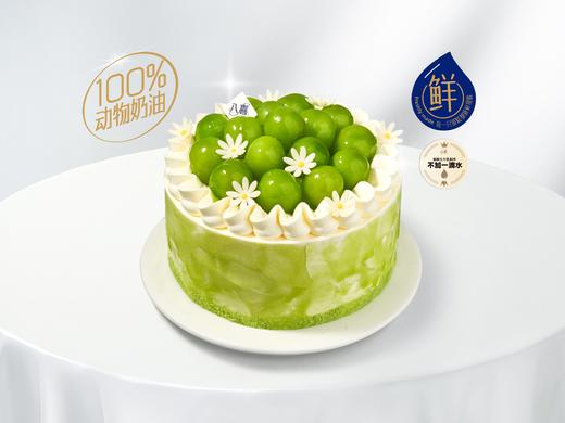 ※【阳光玫瑰青提蛋糕】冰淇淋/水果生日蛋糕 商品图0