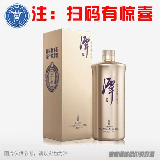 [白酒]潭酒金酱53°500ML 商品图0