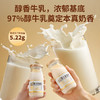 牛奶燕窝  180g*6瓶/盒 商品缩略图3