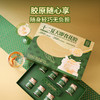 即食花胶栀子牛乳口味  70g*8瓶/盒 商品缩略图5