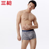 Threegun三枪 【莫代尔】印花无痕男士平角短裤四角内裤（1条装）-50801B031 商品缩略图3