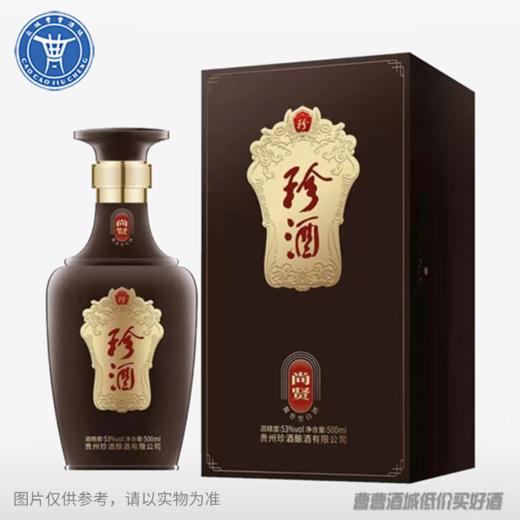 [白酒]珍酒·尚贤53度500ML 商品图0