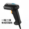 usb扫码枪 商品缩略图0