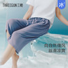 Threegun三枪 轻风木代尔女家居中裤-61378B011 商品缩略图0