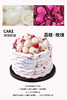 荔枝·玫瑰（焙茶戚风胚）【A5235】 商品缩略图0