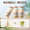 牛奶燕窝  180g*6瓶/盒 商品缩略图4