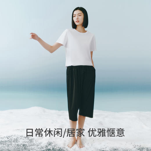Threegun三枪 轻风木代尔女家居中裤-61378B011 商品图3