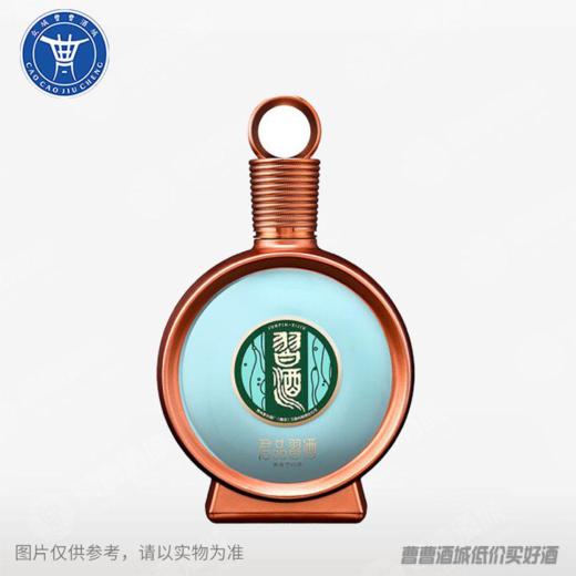 [白酒]君品习酒53°500ML 商品图0