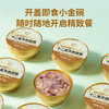 燕窝粥桂花藜麦口味  252g*6碗/盒 商品缩略图4