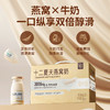 牛奶燕窝  180g*6瓶/盒 商品缩略图0